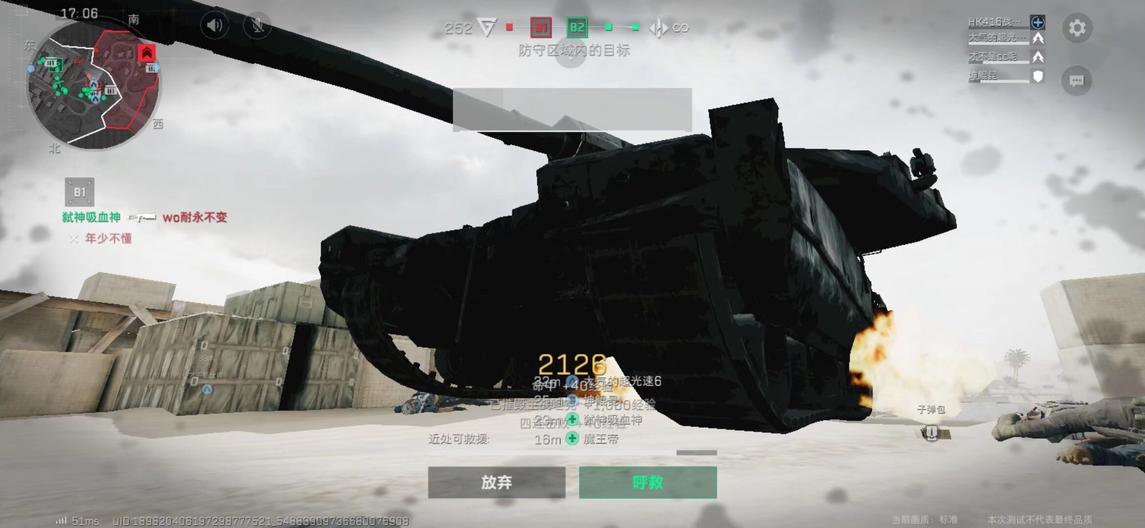 动不可能一 动不可能一