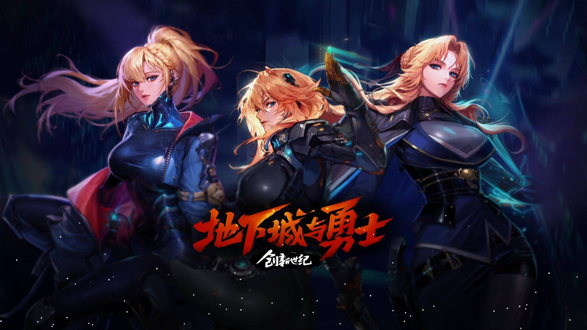 因假球丑闻 因假球丑闻